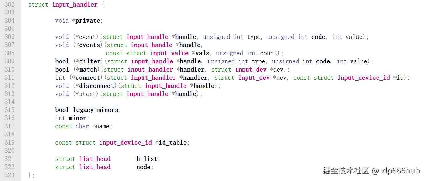 2. struct input_handler.png