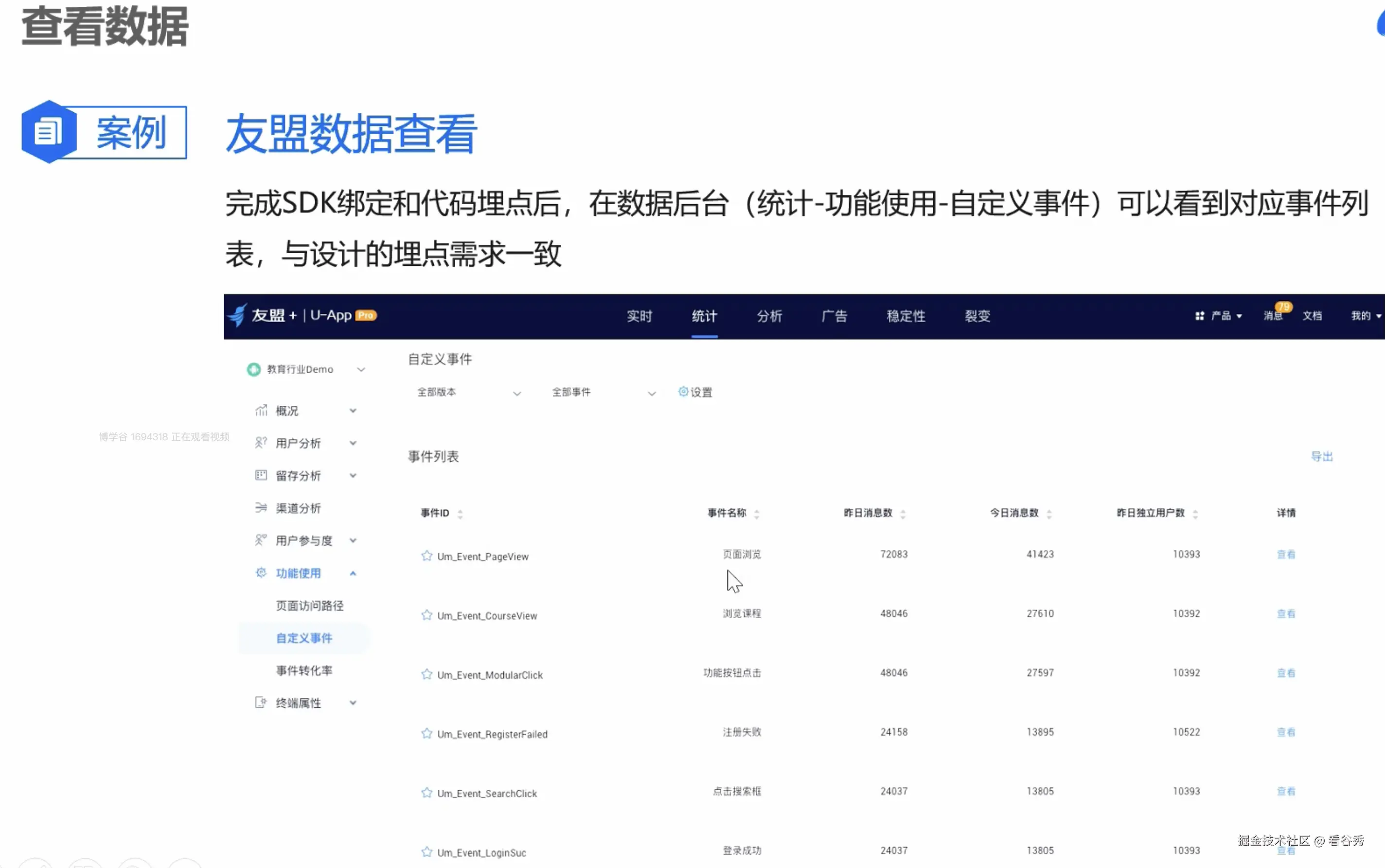 截屏2024-10-14 23.07.05.png