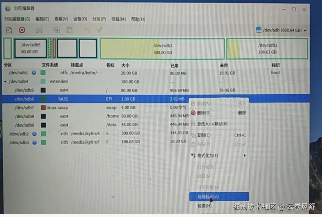 屏幕截图_20250601_094317.png