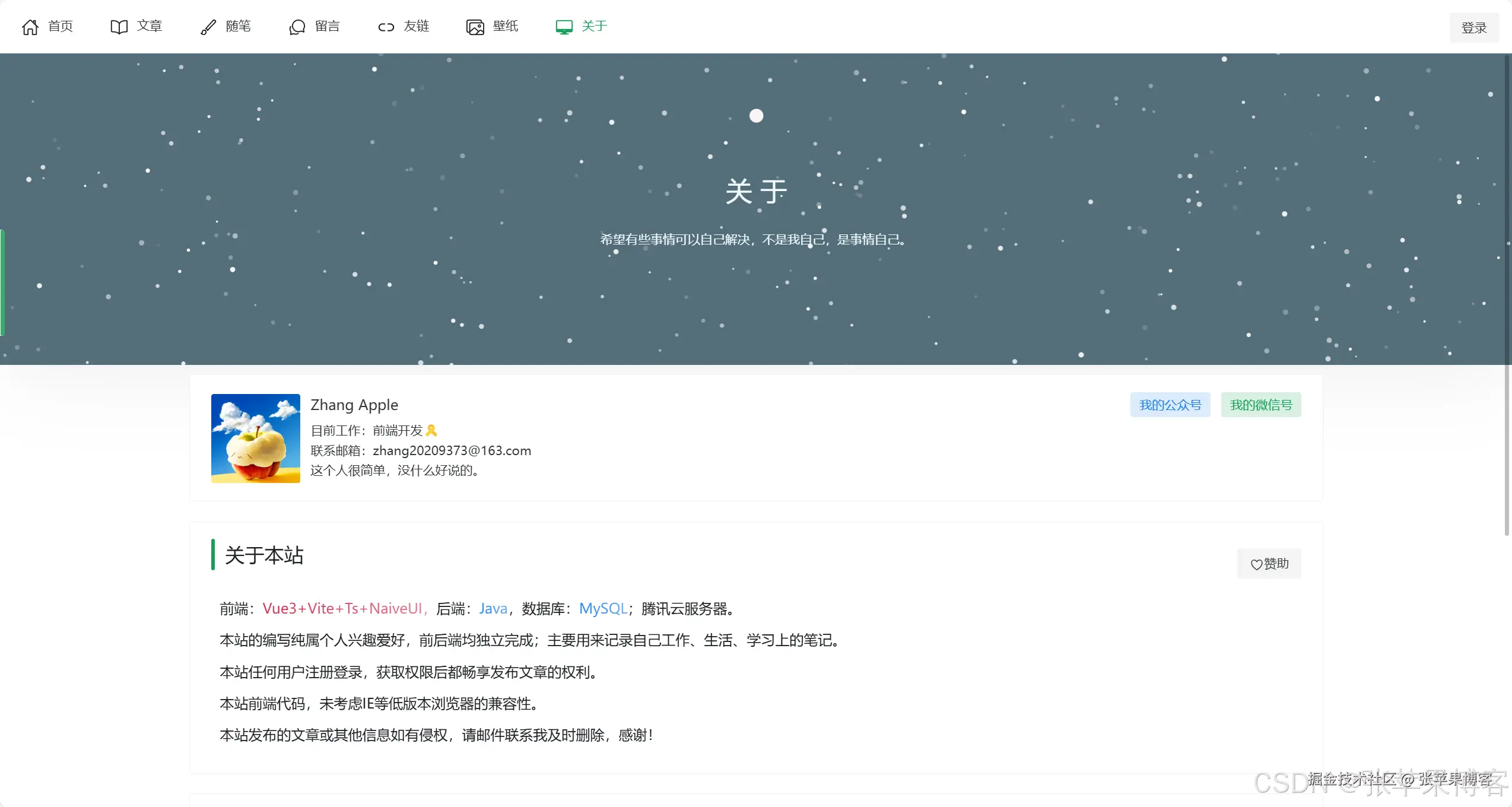 关于