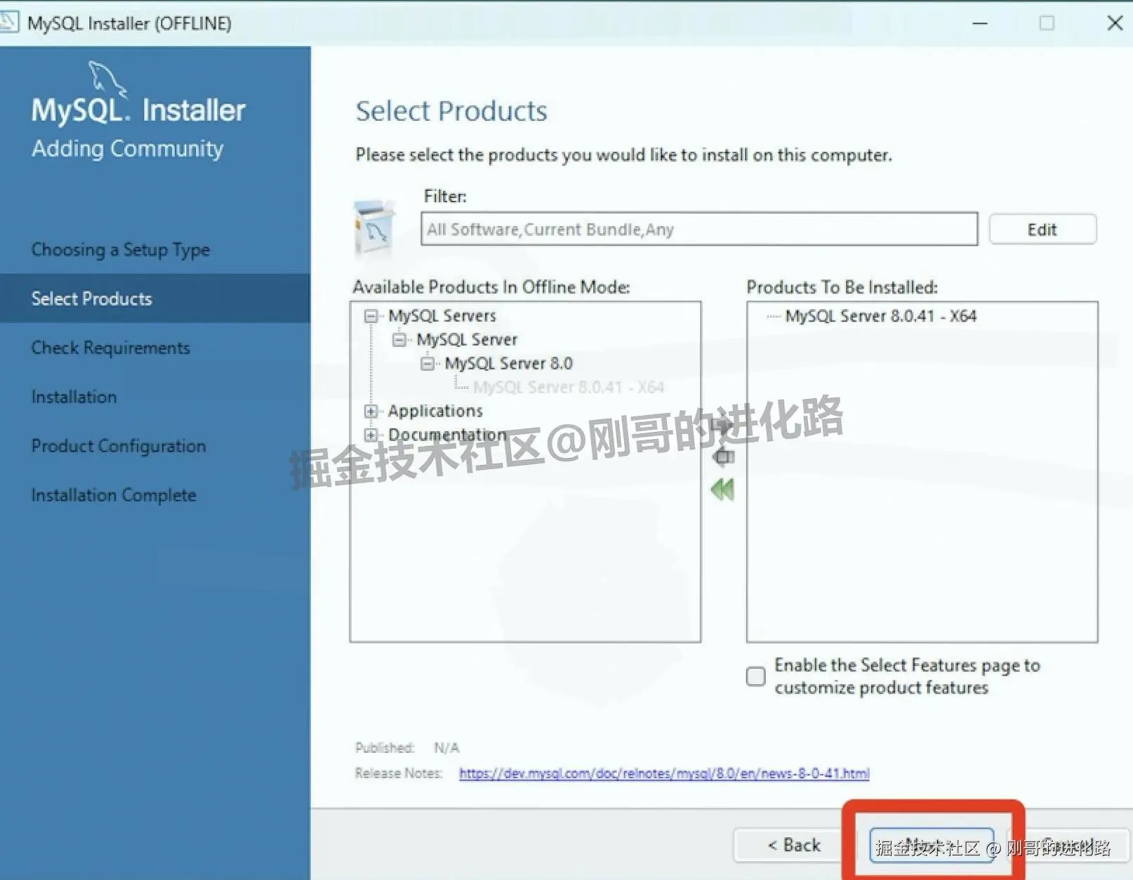 MySQL 8.0.41数据库下载安装完整版教程｜关系型数据库新手入门指南