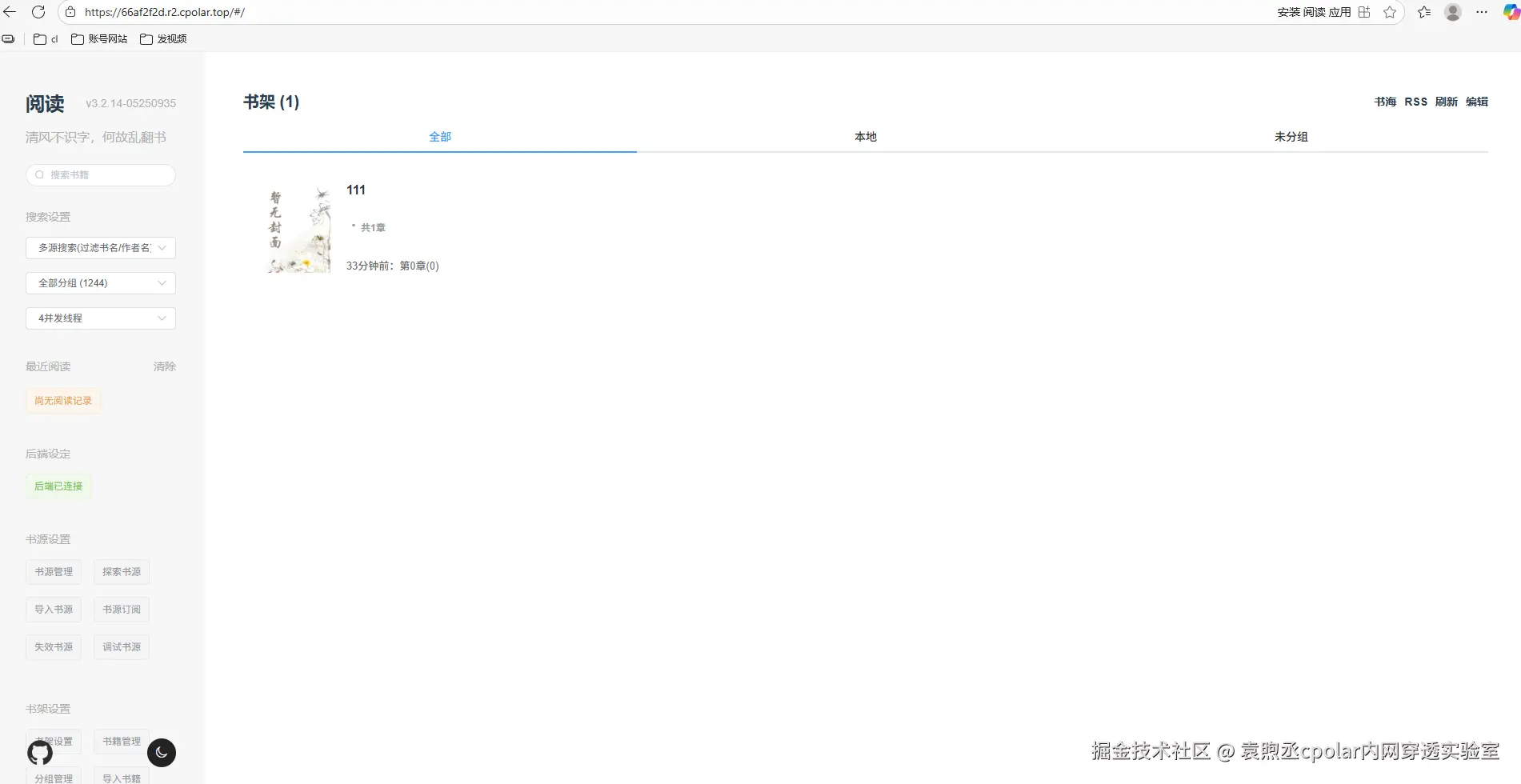 image-20250930112553810