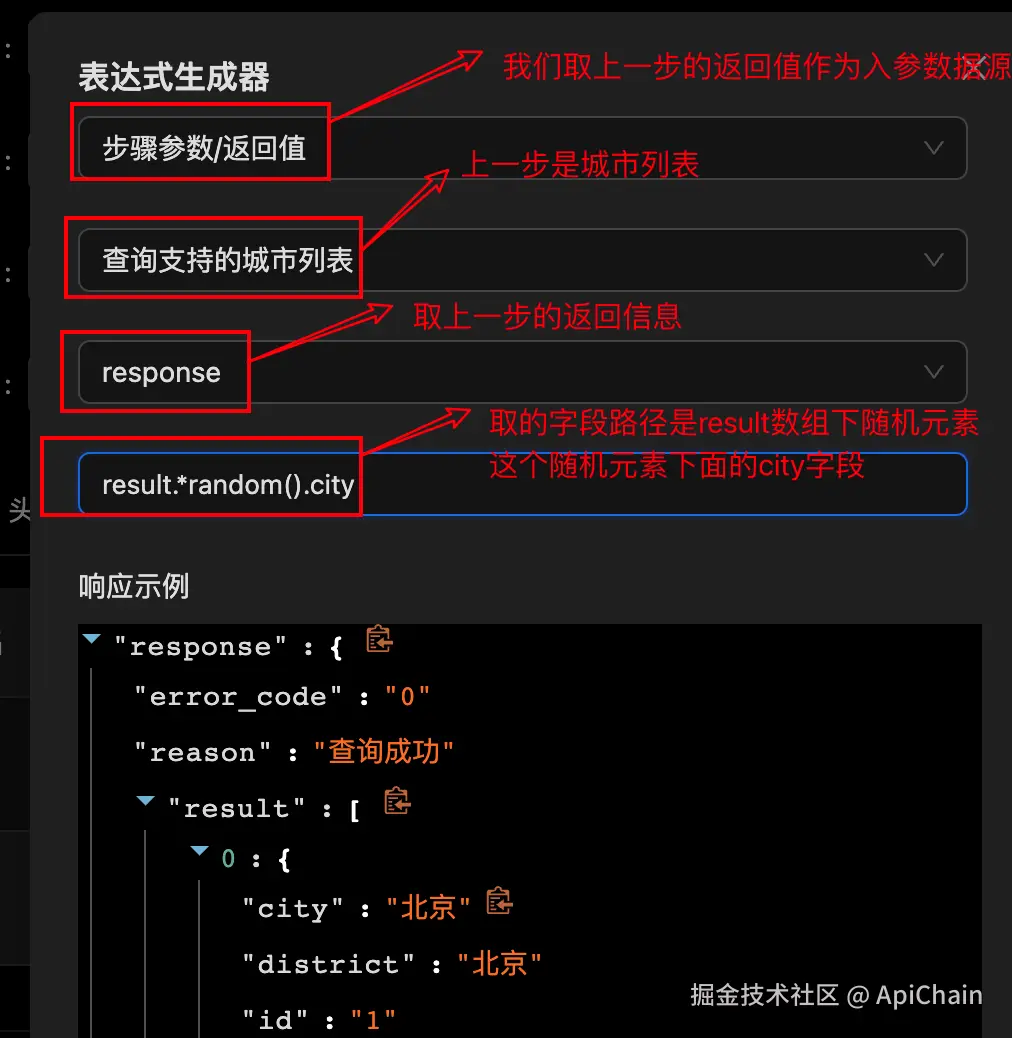 image-20240707104955815