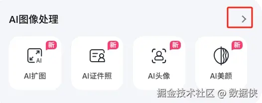 微信截图_20251014144612.png