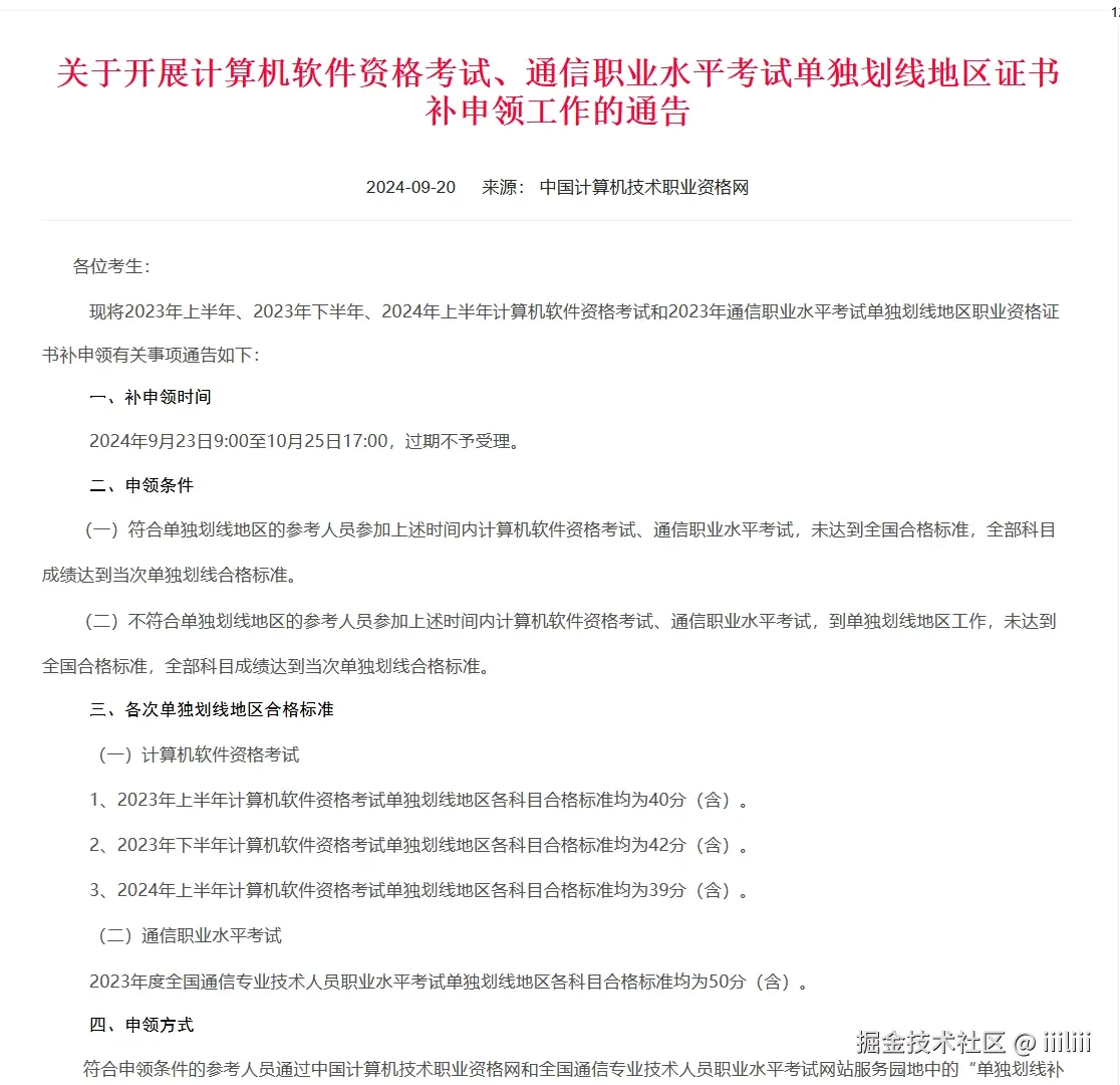 微信截图_20240923164923.png