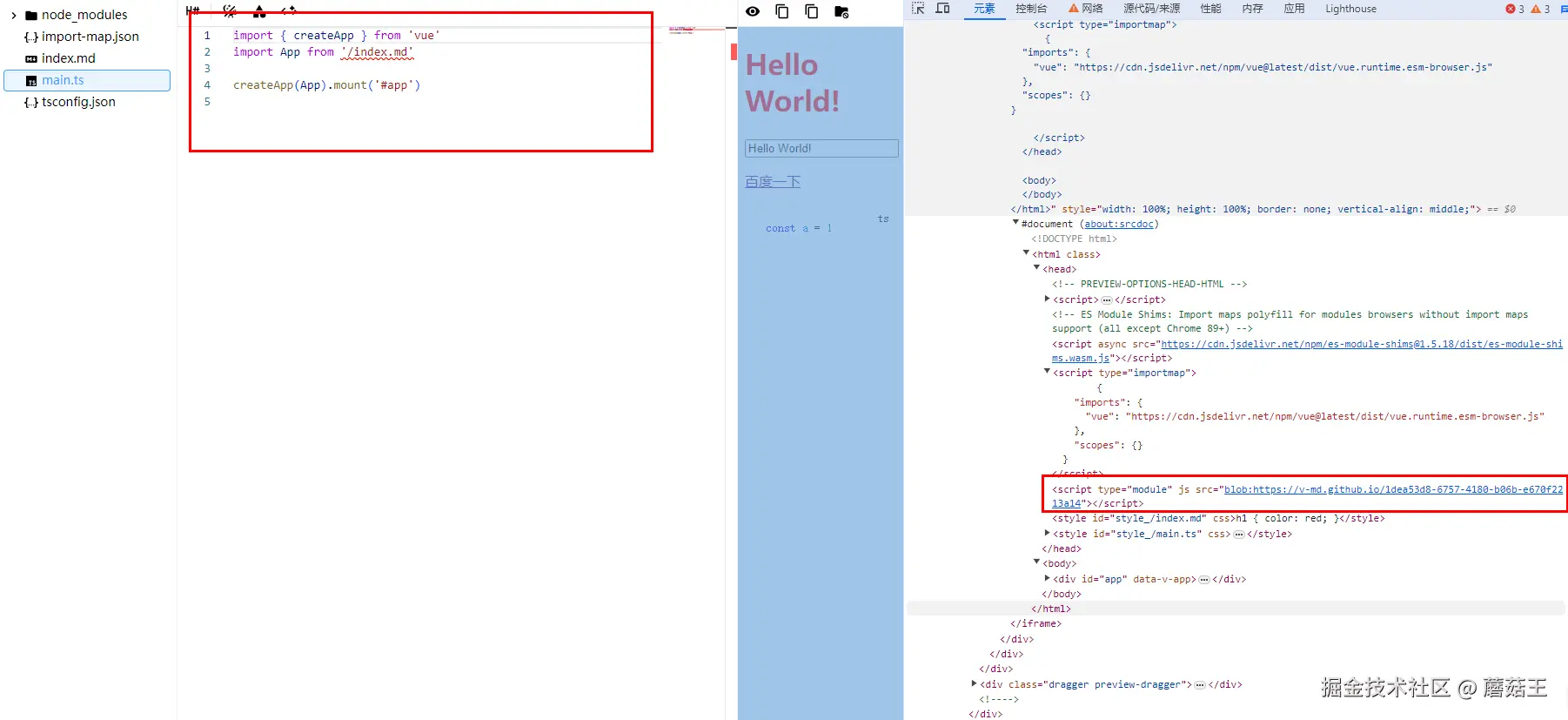 script-import.png