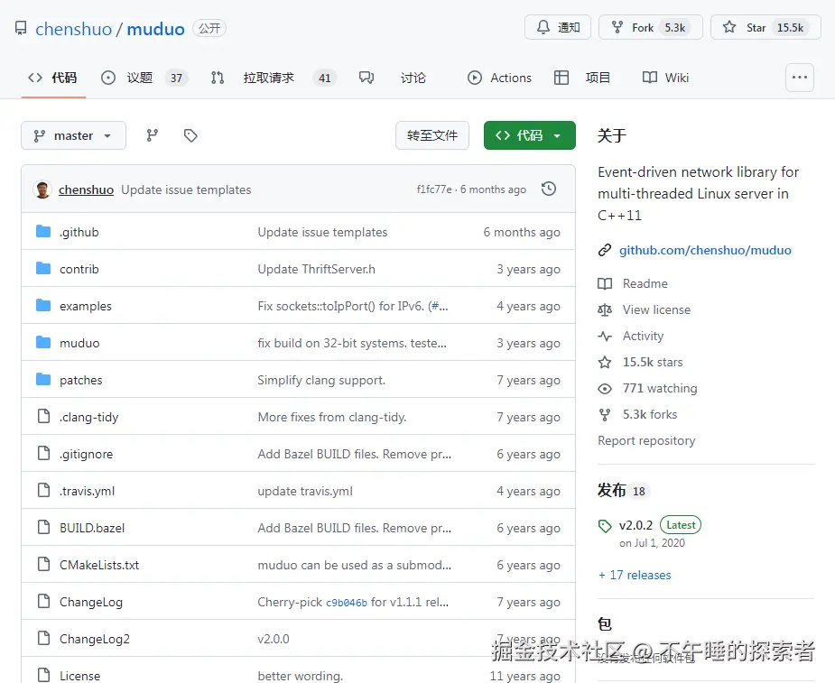 QQ20250801-144525.png