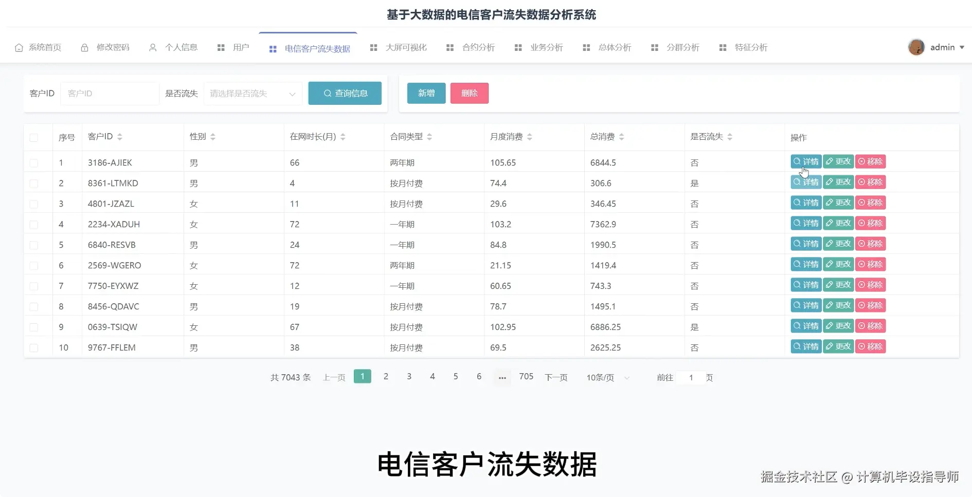 QQ20251014-180335.png
