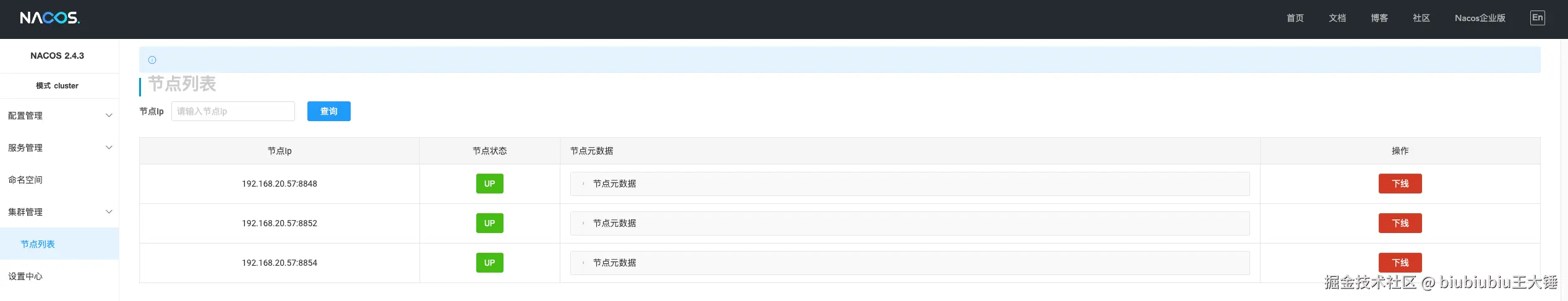 image-20241105134433683