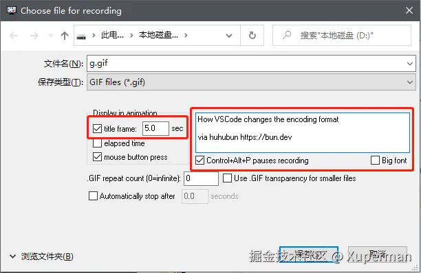 设置标题