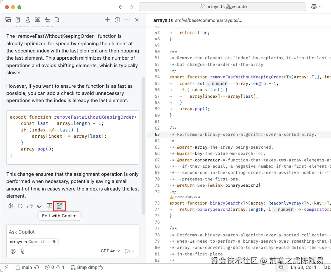 将聊天会话移至 Copilot Edits
