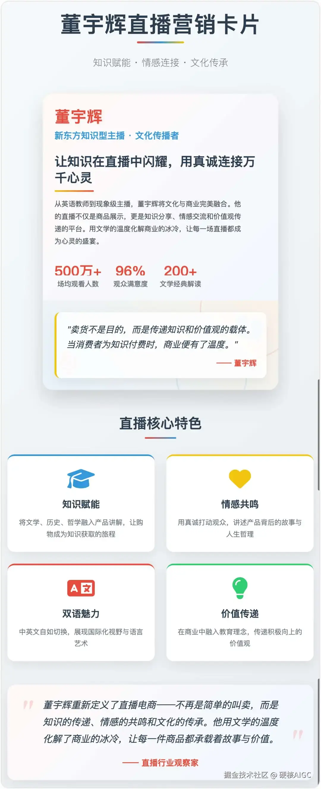 HTML格式，可以直接下载下来