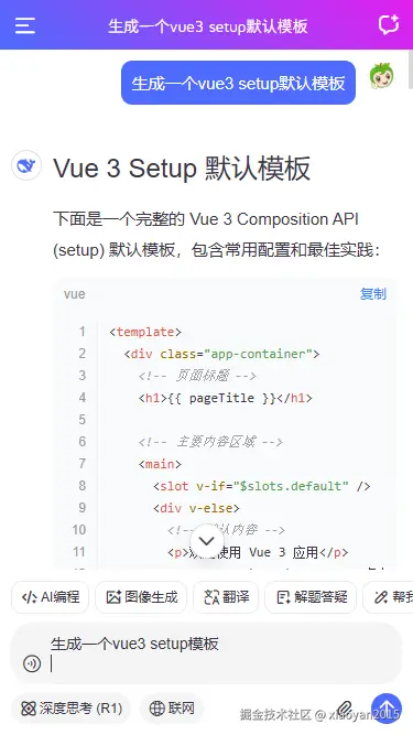 004360截图20260207202814067.png
