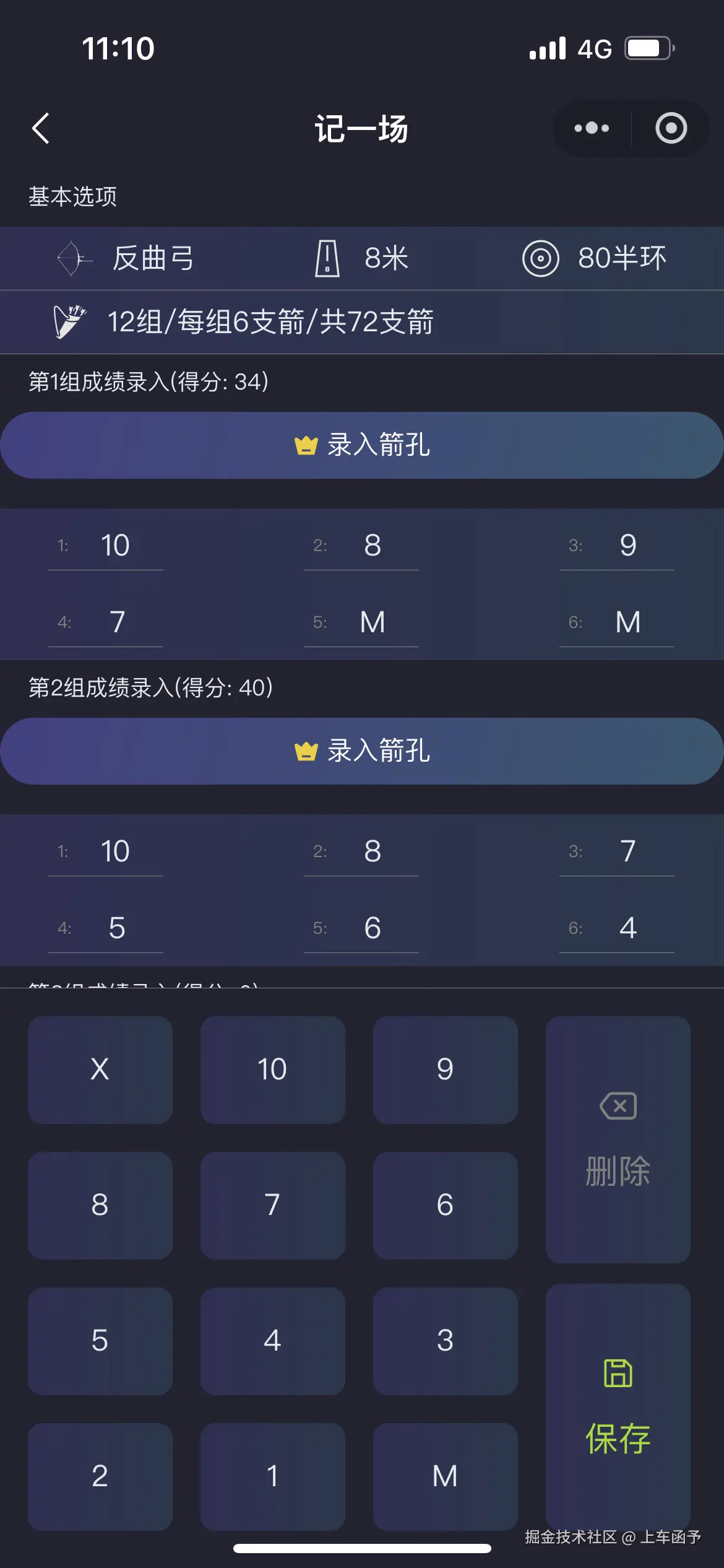 微信图片_20250320111837.png