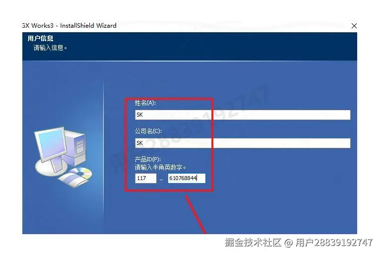 手把手教你安装GX Works3(GX Works3最新版)可编程逻辑控制器编程软件下载安装教程
