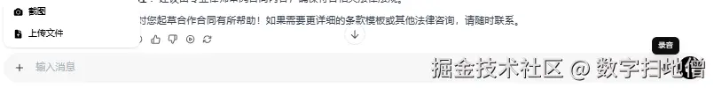 请在此添加图片描述