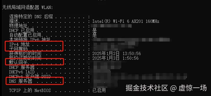 virtual-machine-network-1