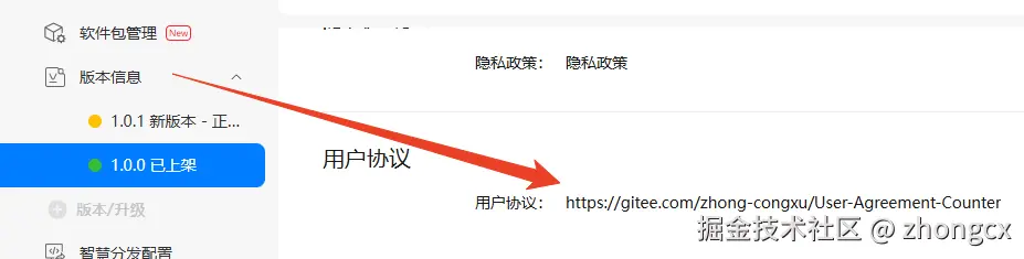 7.1.png