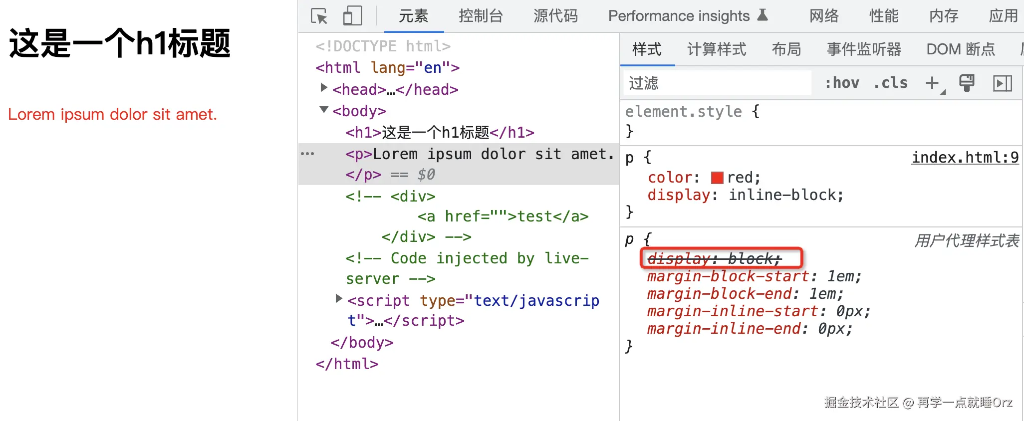 image-20220813144222152