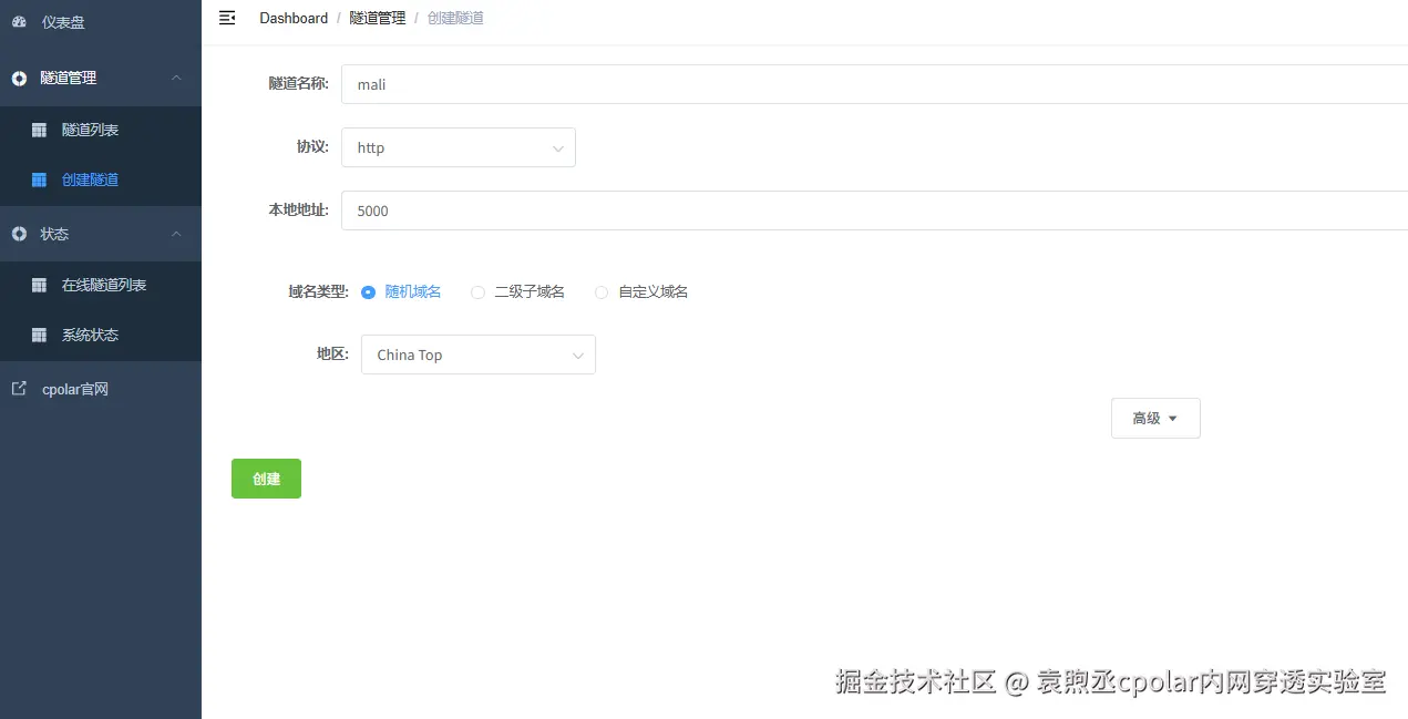 image-20251024152340416