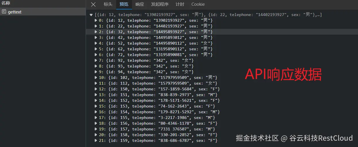 图片 4