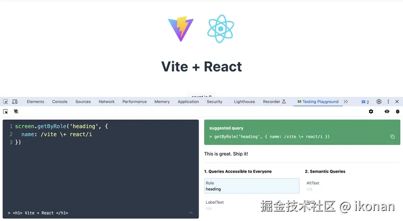 使用测试游乐场扩展