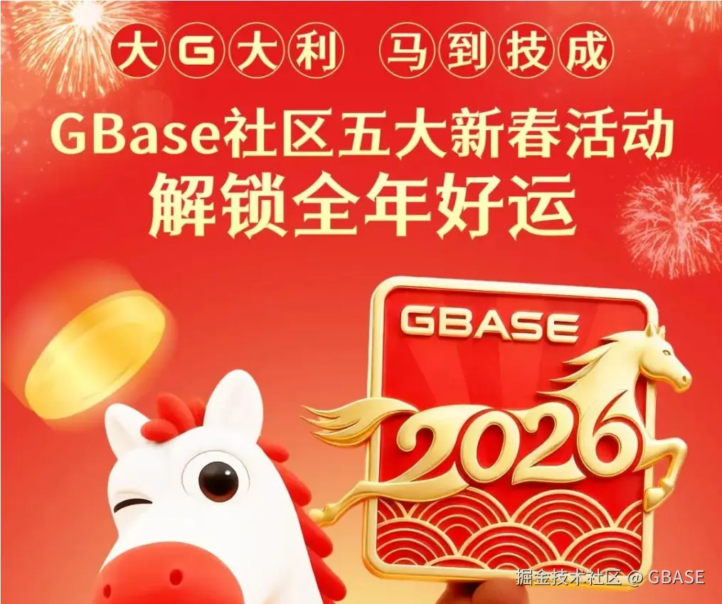 马年大G活动.jpg