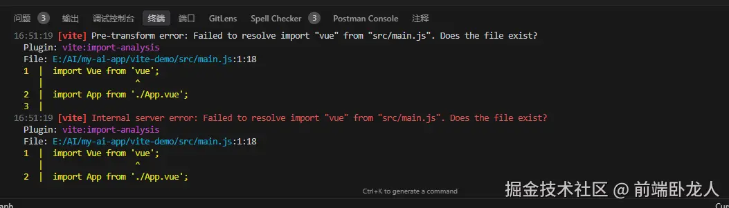 image-20250610165217041