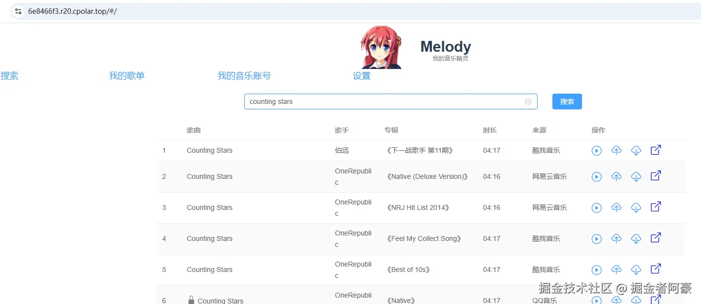 image-20241129164830057