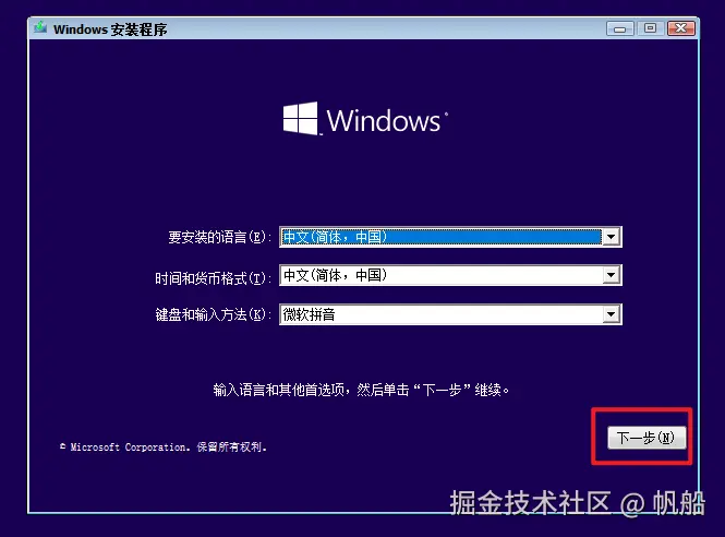 image-20230725224650888
