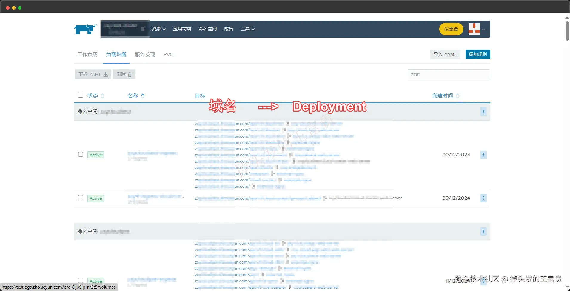 image-20241214180711783