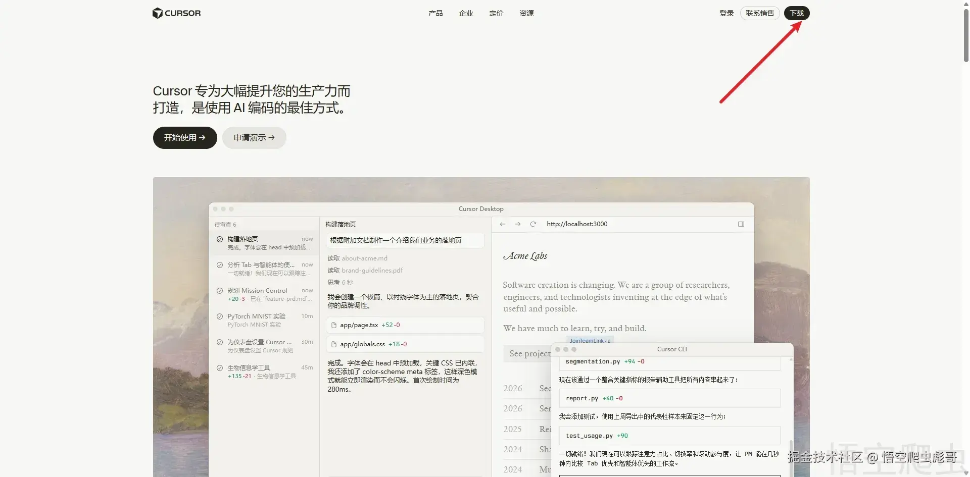 image-20260421121059928