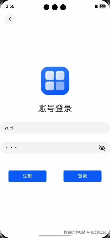 PixPin_2024-12-21_12-56-12.gif