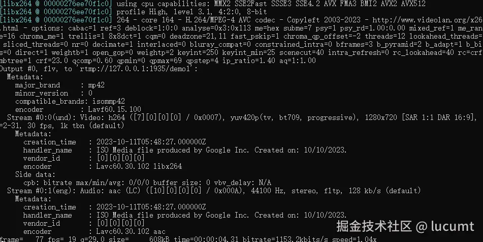 "ffmpeg启动界面"