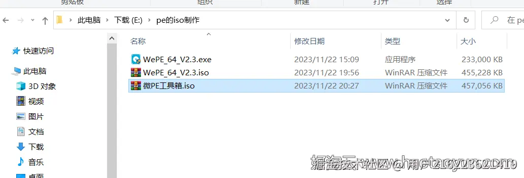 使用 NTPWEdit 破解 windows 密码（虚拟机中）