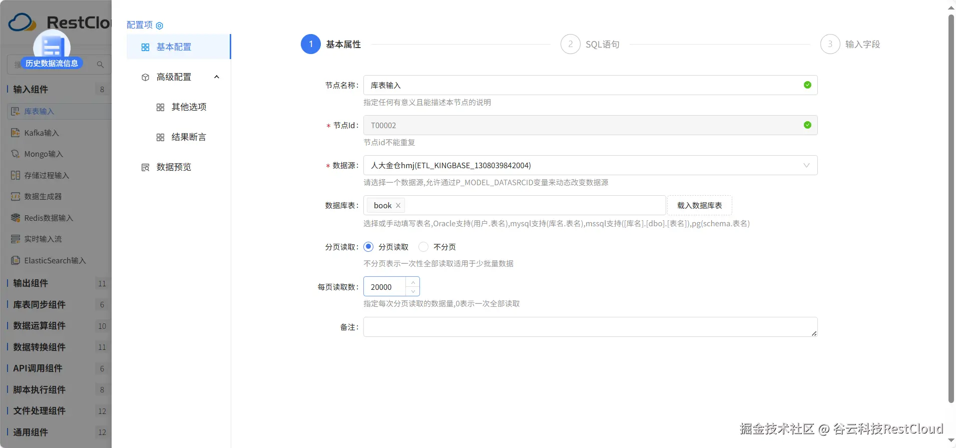图片 13