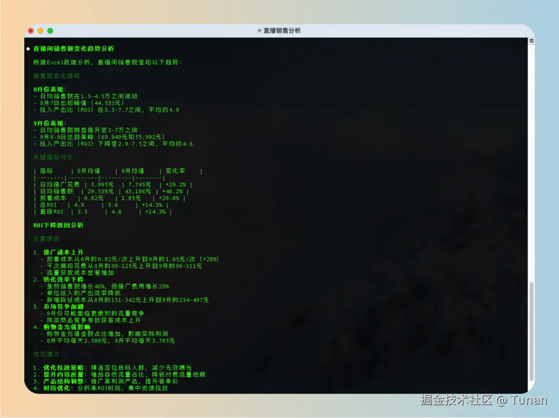 image-20250924144914770