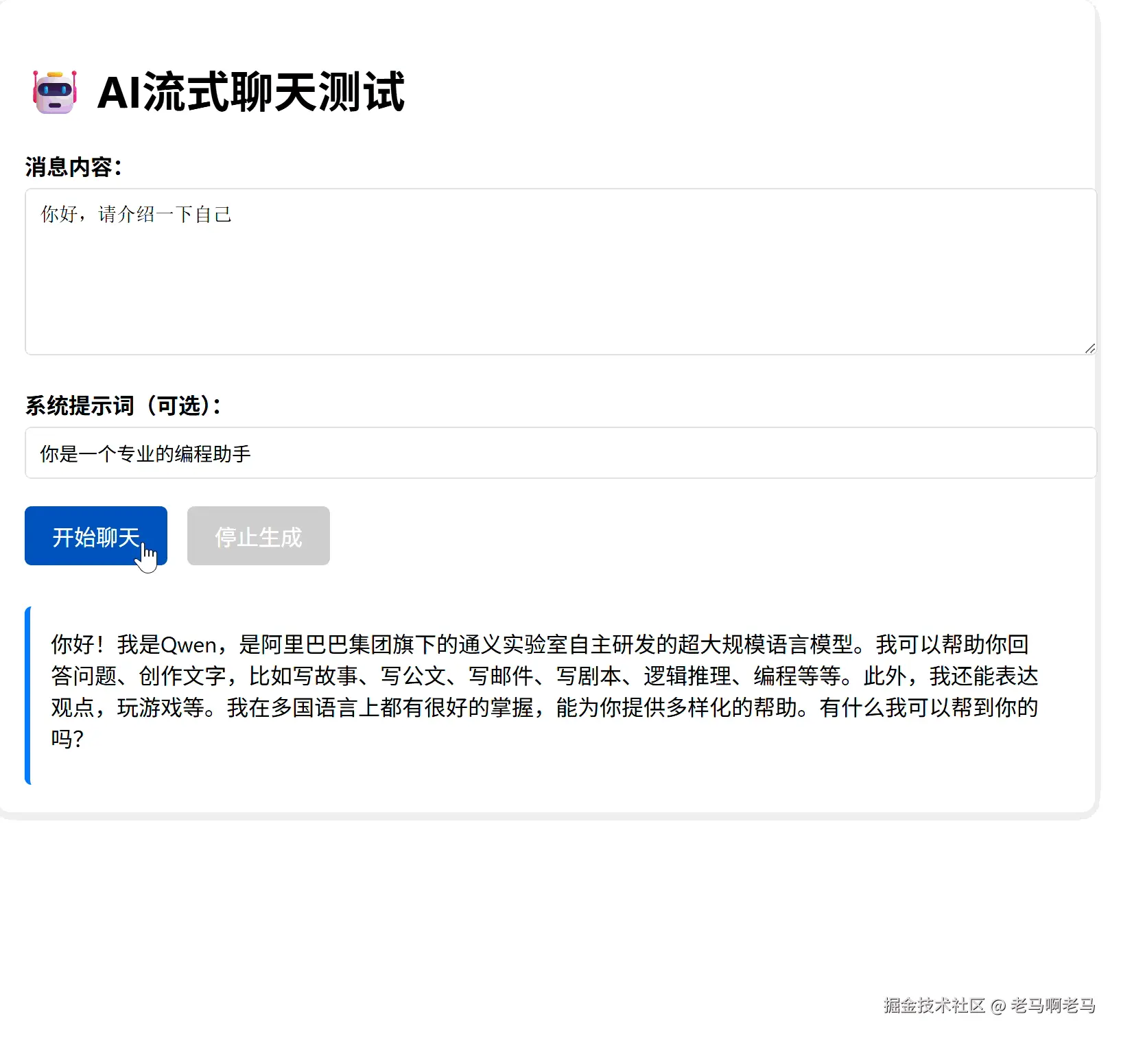 屏幕录制 2025-09-10 182606.gif