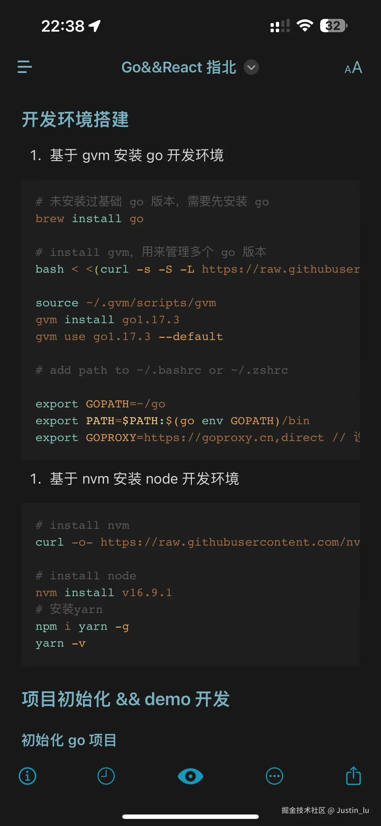 image-20240802223841320