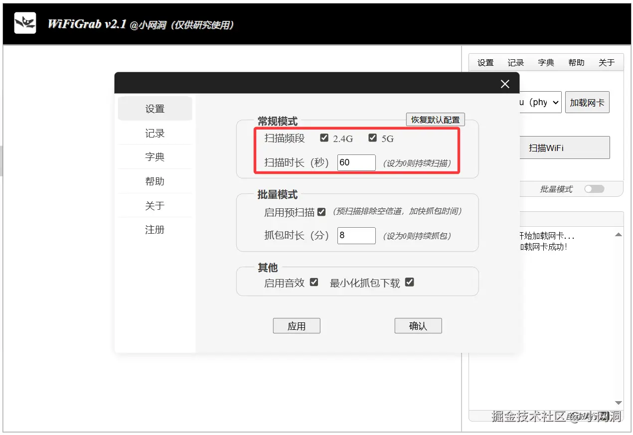 image-20250913231951653