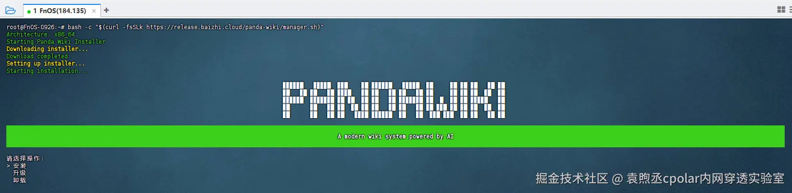 image-20250928100703962