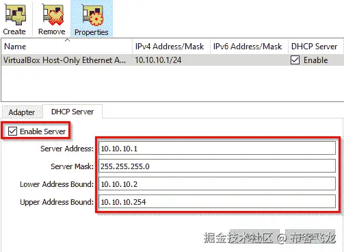 图 2.10 – VirtualBox DHCP 配置    