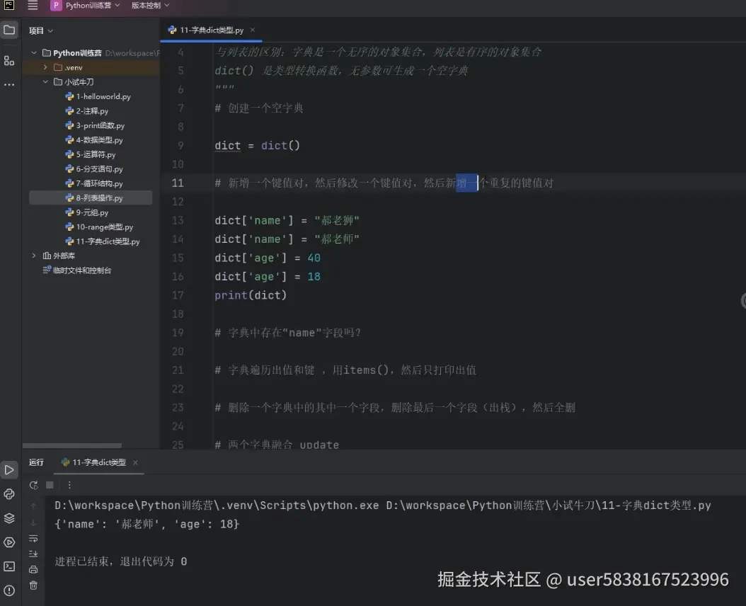 图片描述