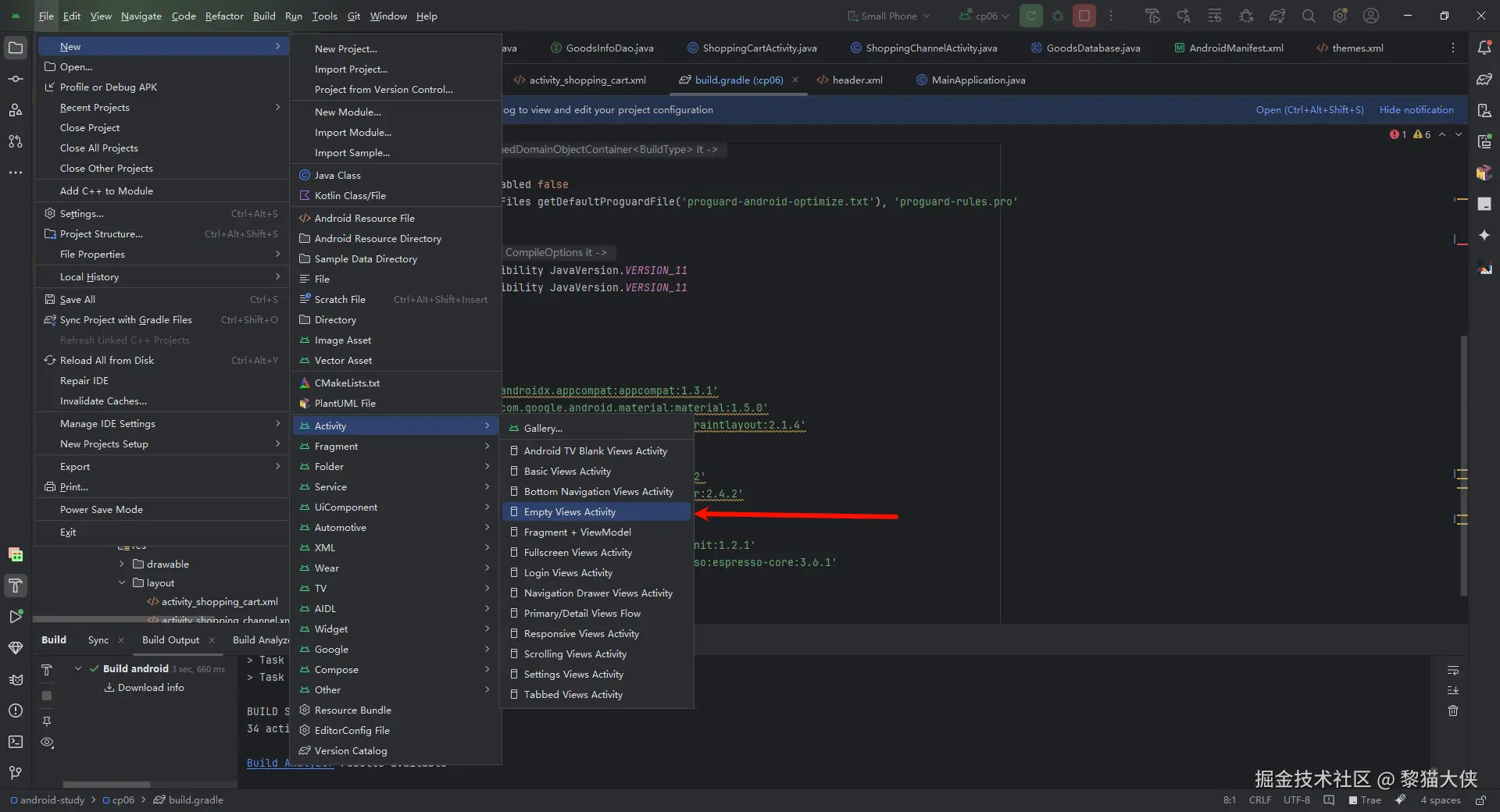 图1 使用Android Studio 创建 Activity