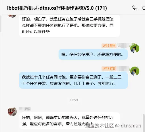 4-首页截图-ScreenShot_2026-03-17_115016_915.jpg