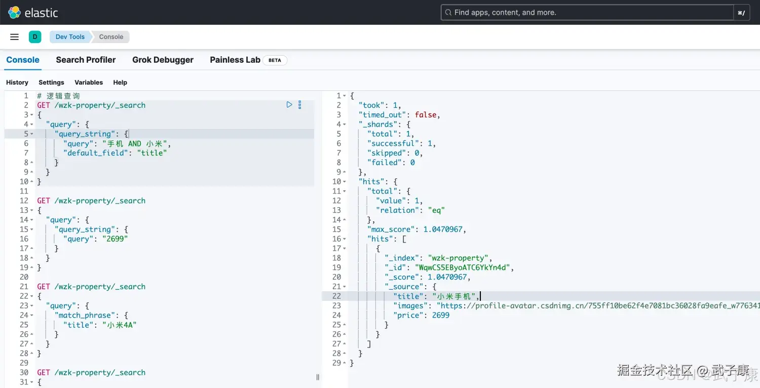 Elasticsearch 逻辑查询