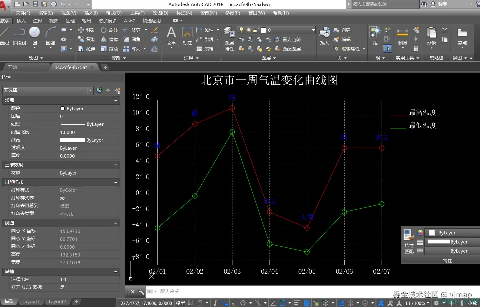 image-20250309202030768