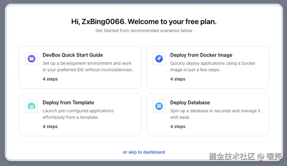 Claw Cloud Run Tutorial