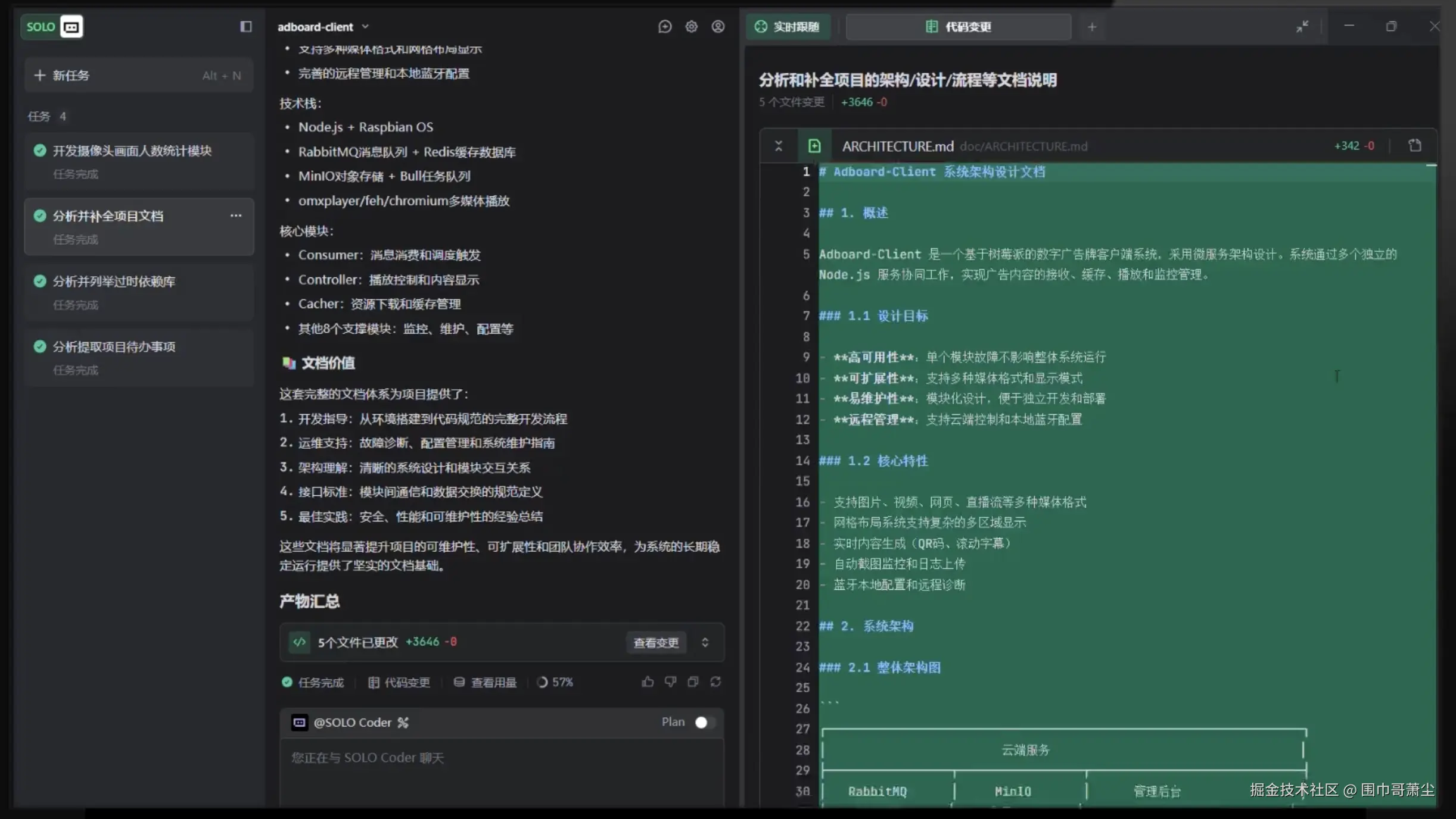 截屏2025-11-19 10.13.43.png