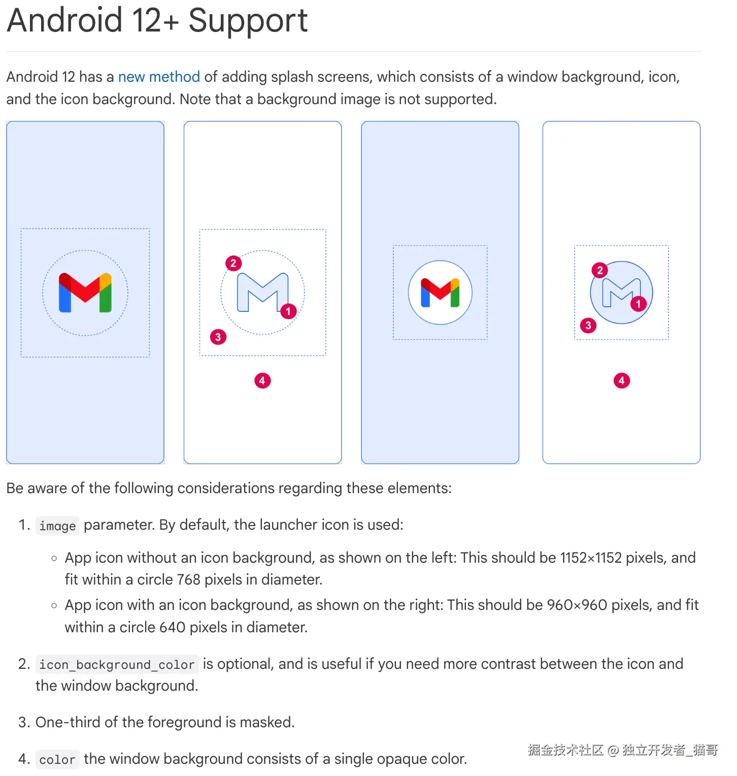 Android 12+ Support